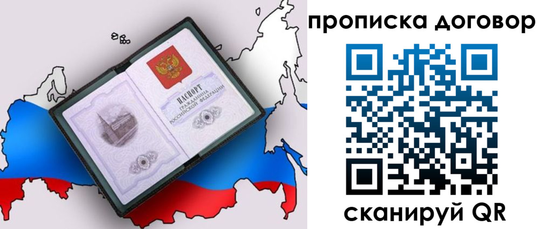 где прописаться в Юрьев-Польском